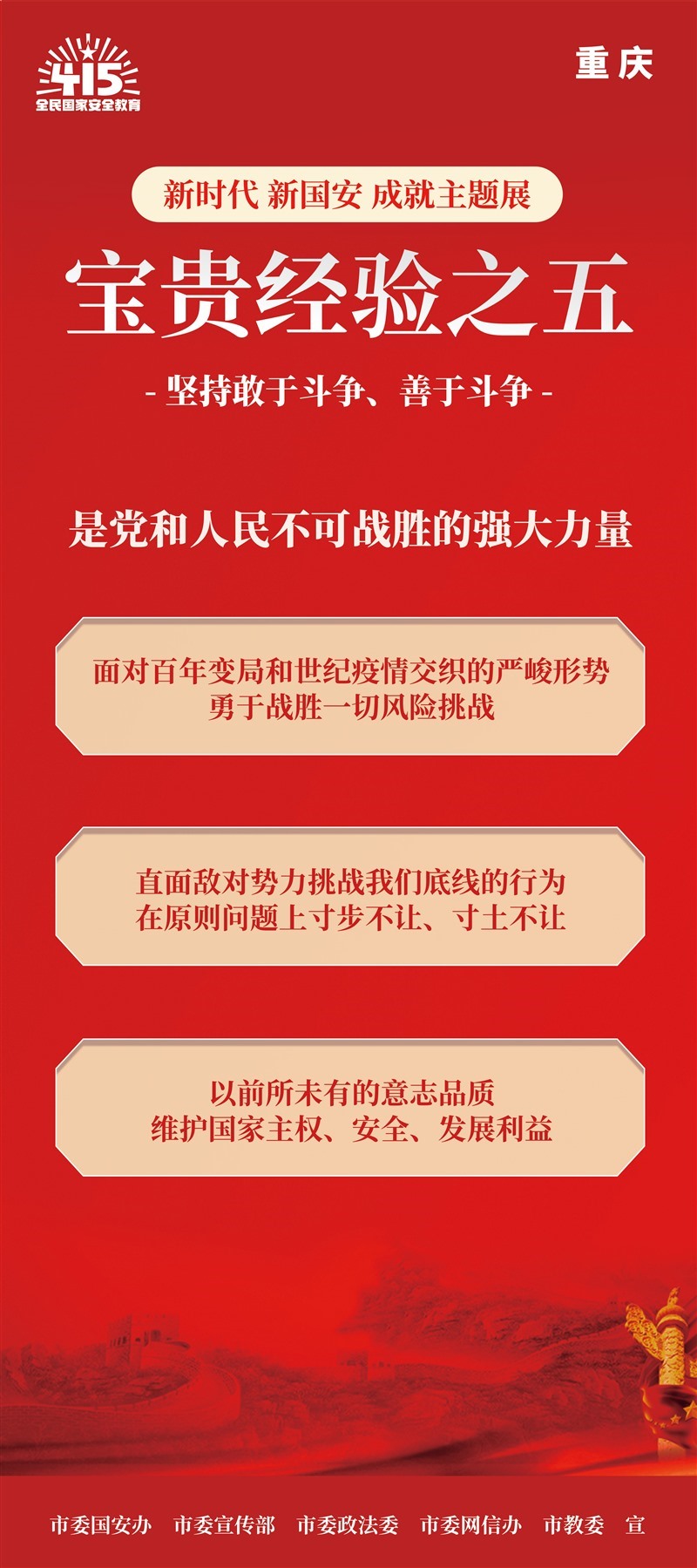 19宝贵经验-5